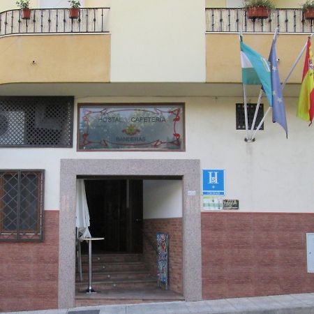Fuensanta de Martos Hostal Banderas מראה חיצוני תמונה